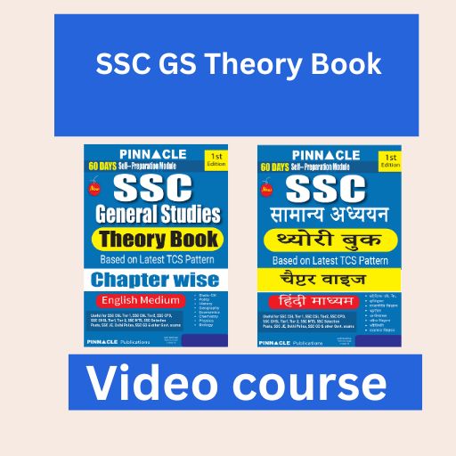 SSC GS Theory book Video  course